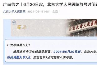 手感火热！雷霆二年级生吉昂7中6&三分4中3 拿下赛季新高18分